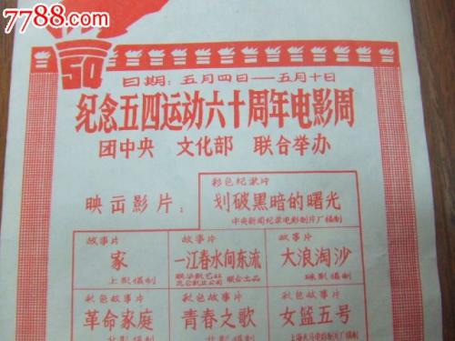 函館みらい大学Businessdiploma
